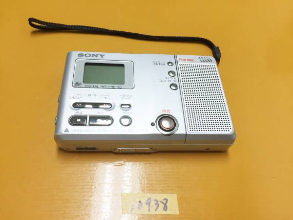 SONY☆MDポータブルレコーダー☆MZ-B10☆ジャンク品☆ i0938 ソニー MZ