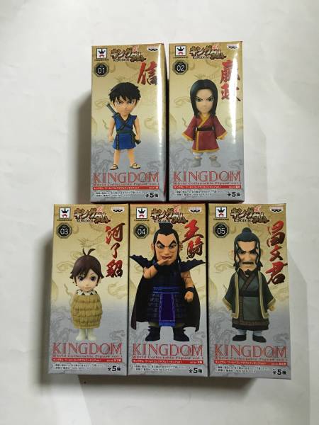 キングダム コレクタブルフィギュア vol1 全5種