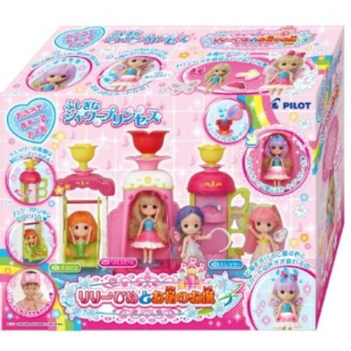 ★新品　ふしぎなシャワープリンセス リリーひめとお花のお城★