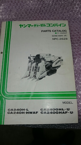 o207259333.1