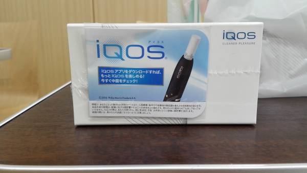 1円売り切り iqos 本体セット 新品 未開封 白 アイコス 1円売り切り iqos 本体セット 新品 未開封 白 アイコス