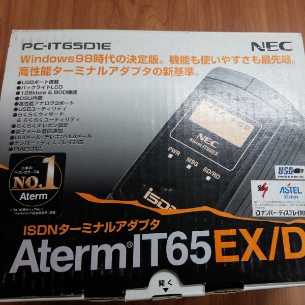 Aterm IT65EX/D ISDNターミナルアダプター PC-IT65D1E Aterm IT65EX/D