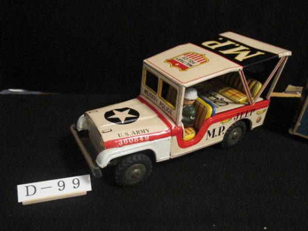 D－99　ビンテージ　日本製　MP　