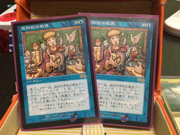 実物提示教育 【公式通販】