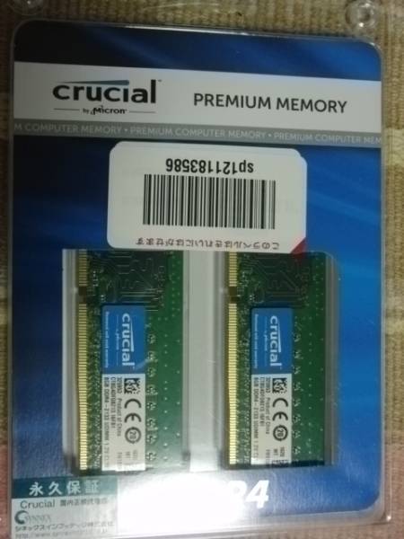 crucial /DDR4/デスクトップメモリ8GB×2枚2133UDMM1.2vCL15