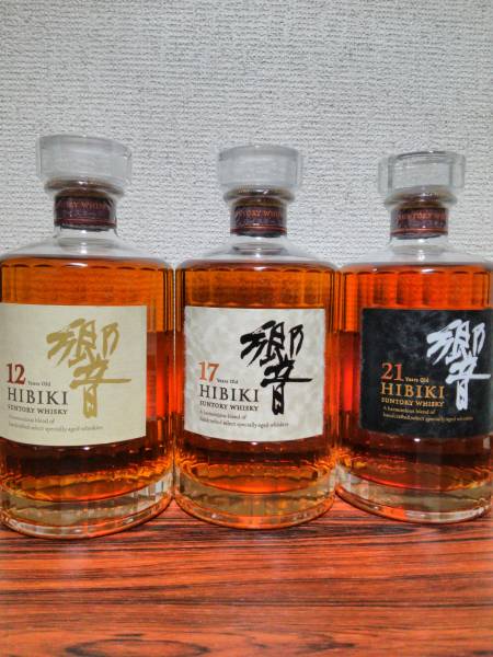 サントリー 響 12年 17年 21年セット