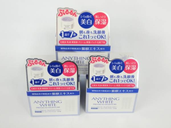 天真堂 エニシングホワイト プレミアムモイスチャー 120g 3個