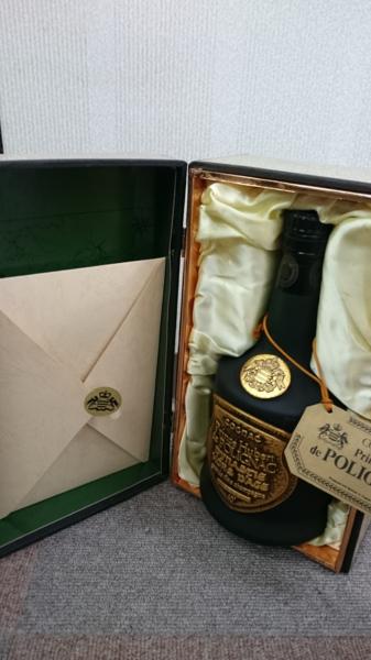 1円～☆Prince Hubert de POLIGNAC dynastie コニャック