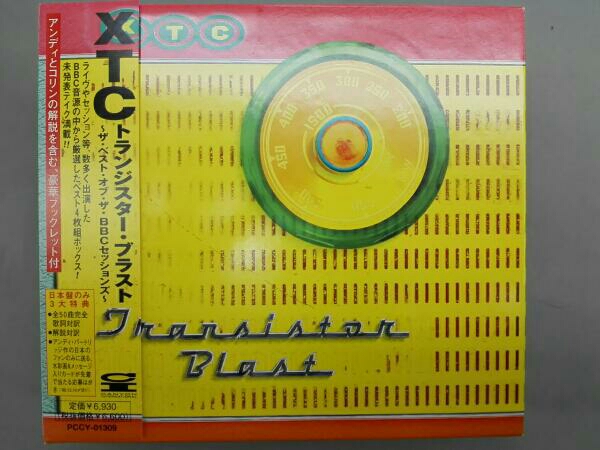 XTC トランジスター・ブラスト～ザ・BBC.セッション