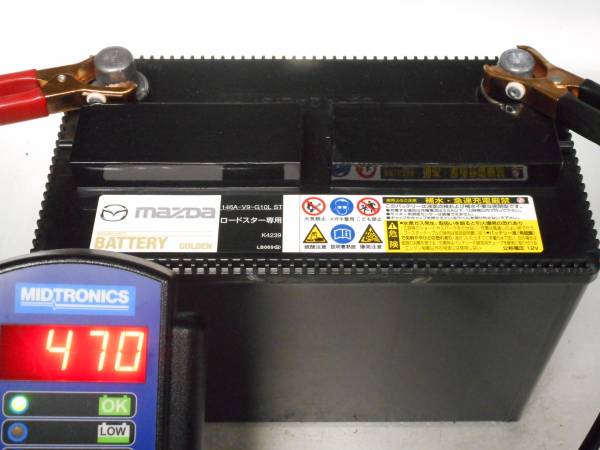 マツダ SB-A26L(S) ロードスター用　リビルト