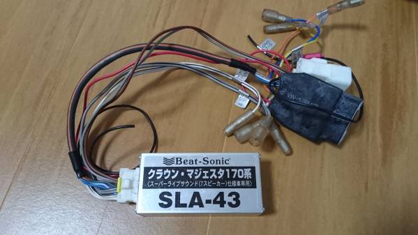 ビートソニック クラウンマジェスタ170 ナビ 配線 SLA-43 カー