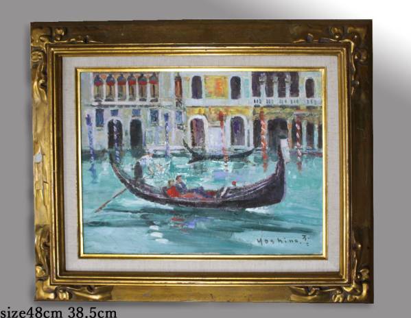 限定マット額装品/ゲルハルト・リヒター/4900 Farben(901) 限定マット