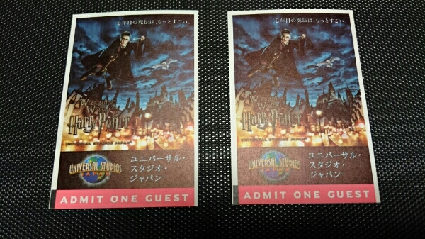 送料無料！お盆に間に合う！USJ ペアチケット 