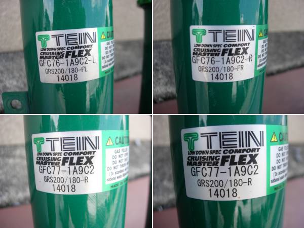 ■■クラウンアスリート GRS200/GRS180 TEIN 車高調■■