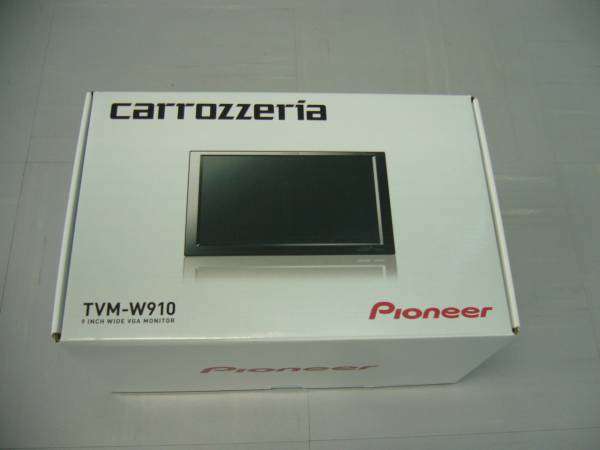 送料込み！カロッツェリア 9V型リアモニター TVM-W910 新品！ TVM