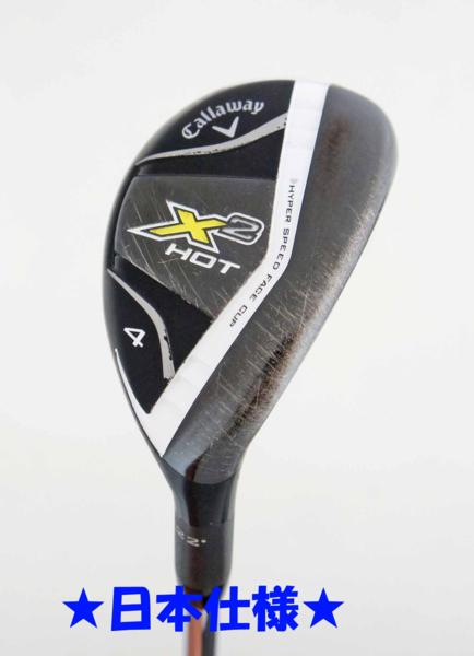 ●訳有1円～！キャロウェイ★X2　HOT　U4　DG　S200　(7336