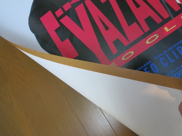 矢沢永吉⁄キャロル時代の告知ポスター① 2528矢沢永吉ポスター VIDEO