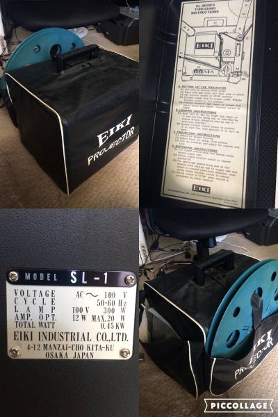 EIKI◇SL-1◇希少◇プロジェクター◇映写機◇16mm◇通電確認済