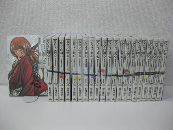 美品】 るろうに剣心 完全版 全22巻 完結セット 本、雑誌 全巻セット
