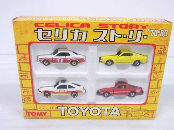 トミカ 日本製 セリカ ストーリー '70-83 4台入【04 □□ □□ 【公式