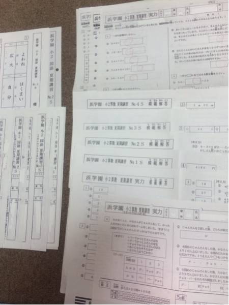 浜学園小2夏期講習国語算数フルセット小2実力から全て 浜学園
