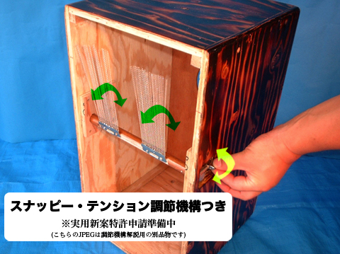 ネコマタギ工房・カホン(Cajon) #5 送料込み即決価格!! 5です 【公式通販】