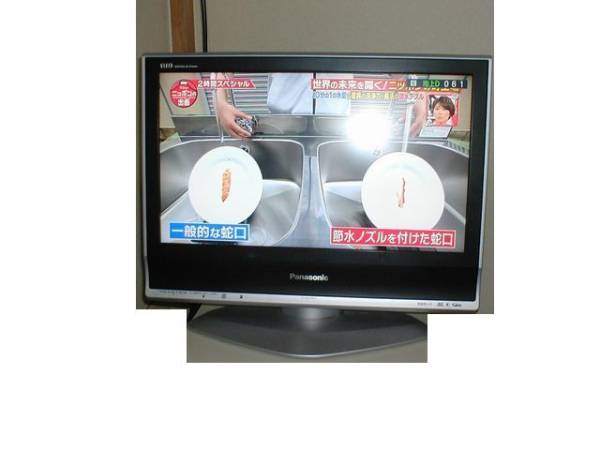 Panasonic 地上 BS 110度CS デジタルハイビジョン液晶テレビ