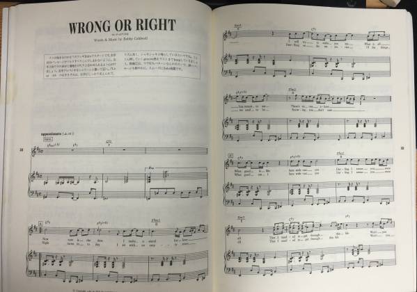 ピアノ弾き語り★ボビー・コールドウェル(全16曲)