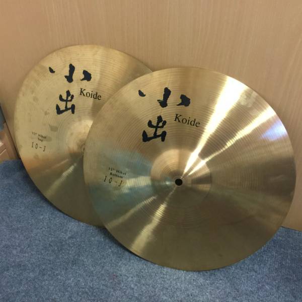 小出　15インチハイハット　美品！