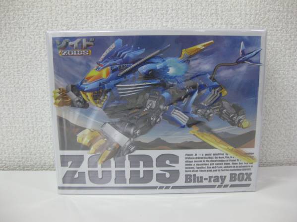 ☆【極美品】 ゾイド新世紀/ZERO Blu-ray BOX 2026年最新ゾイド