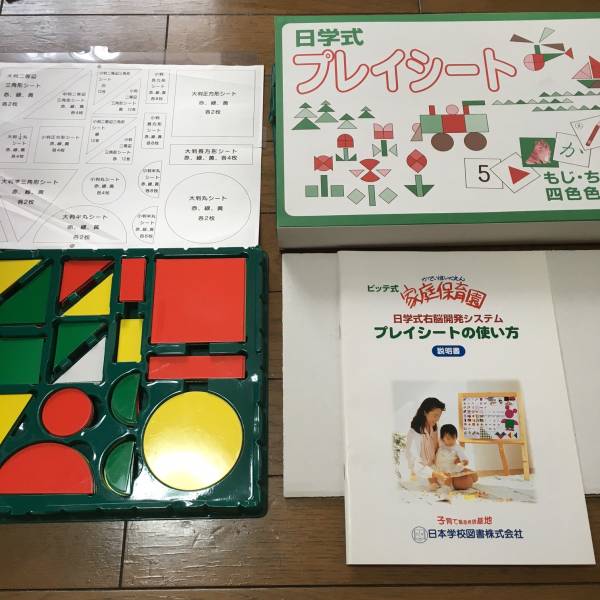 家庭保育園　第2教室をまとめて！！