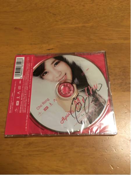 Apinkチョロン直筆サインCD「Mr.Chu」 Apink Bye Bye チョロン直筆