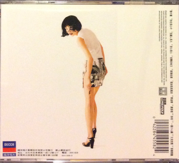 ♪帯付き♪王菲 菲靡靡之音 フェイ・ウォン 台湾盤 CD フェイ・ウォン