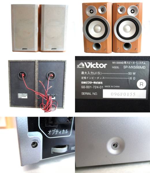 Victor ビクター CA-MXS66MD ミニコンポ CD/MD スピーカー 北Θ