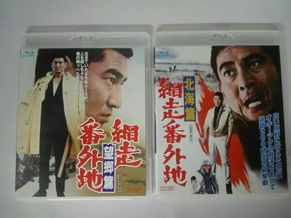 網走番外地 Blu-ray BOX 1(Blu-ray Disc) ブルーレイ 日本映画 【公式
