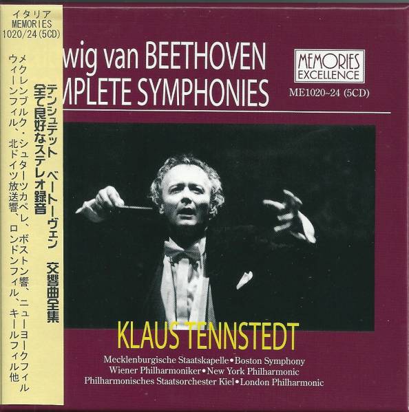 バルビローリ ESOTERIC SACD◇マーラー：交響曲第5番 マーラー