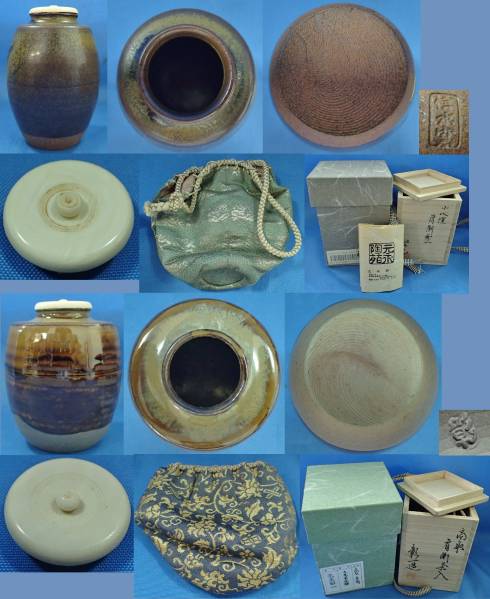 中古☆ 茶道具 肩衝茶入・老松茶入・松溜大棗 4点セット☆ ご覧