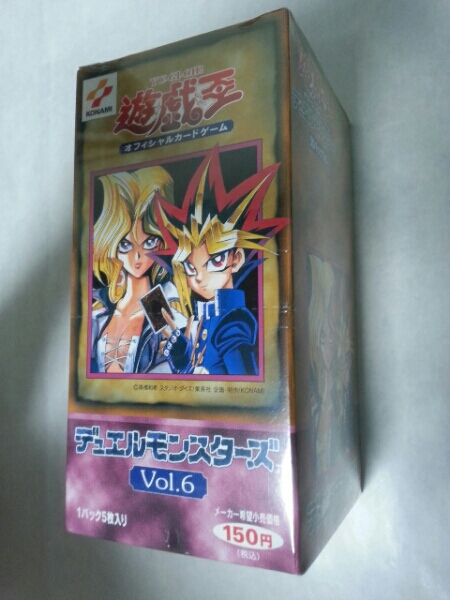 遊戯王 未開封 パック Vol.6 初期 絶版 vol.6 box 公式通販 美品 スタジオ