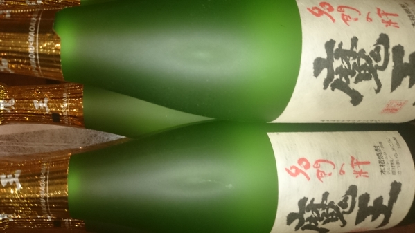 魔王、1800ml 3本と720ml ３本の計6本セットです。