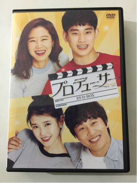 韓国ドラマ『プロデューサー』DVD-BOX 8枚組(全16話) プロデューサー/キム・スヒョン、コン・ヒョジンDVDBOX全16話8枚