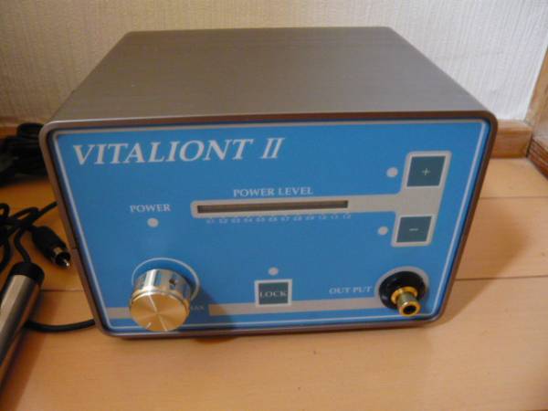 美容機器☆ハイビタリオン☆VITALIONT Ⅱ SUPER 【公式通販】
