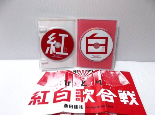 桑田佳祐 昭和八十八年度! 第二回ひとり紅白歌合戦 DVD 【公式通販】