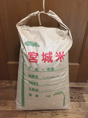 【驚きの破格値，100%新品】 平成27年 宮城県産 ひとめぼれ 玄米30㎏ 1等米 美味しい(ひとめぼれ)｜売買されたオークション情報、yahooの商品情報をアーカイブ公開 - オークファン ひとめぼれ