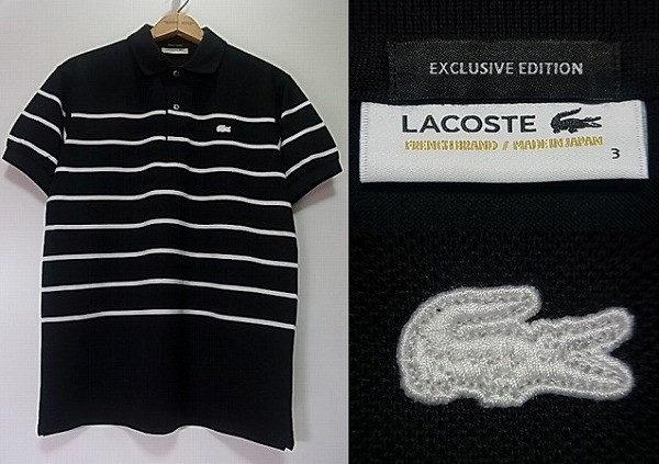 良好♪B&Y×LACOSTE アローズ別注ナバルボーダーポロシャツ白黒3