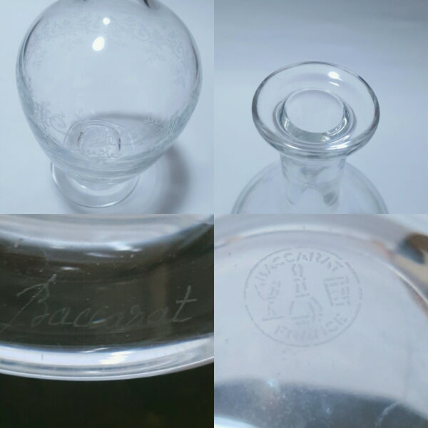 バカラ baccarat 水差し ピッチャー 柄 24.5cm