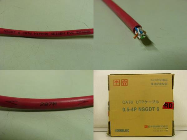 Cat 6 UTPケーブル 300m NSGDT 6 ブラック 4P NSGDT6-10G-WARP (RD