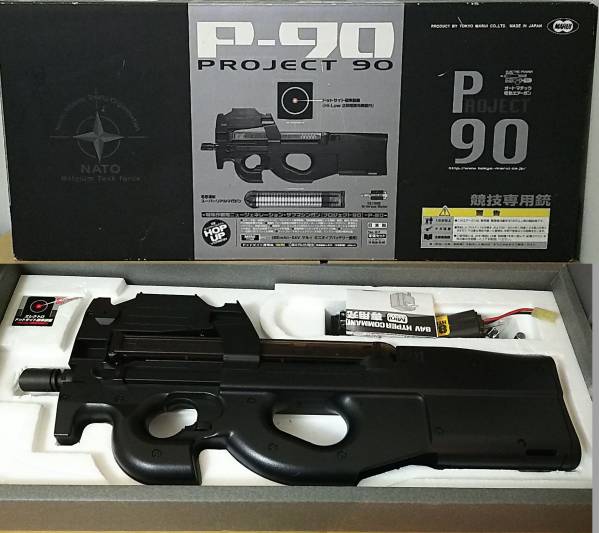 東京マルイ P90 FN | 電動ガン ドットサイト ドットサイト装備