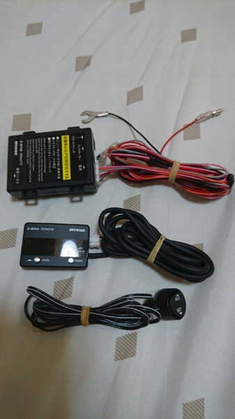 3-drive REMOTE Throttle Controller PIVOT with AUTO CRUISE