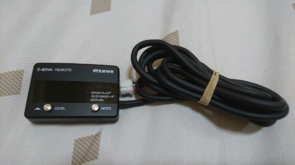3-drive REMOTE Throttle Controller PIVOT with AUTO CRUISE