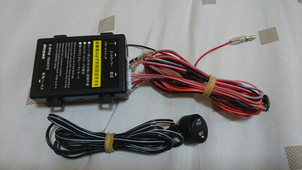3-drive REMOTE Throttle Controller PIVOT with AUTO CRUISE